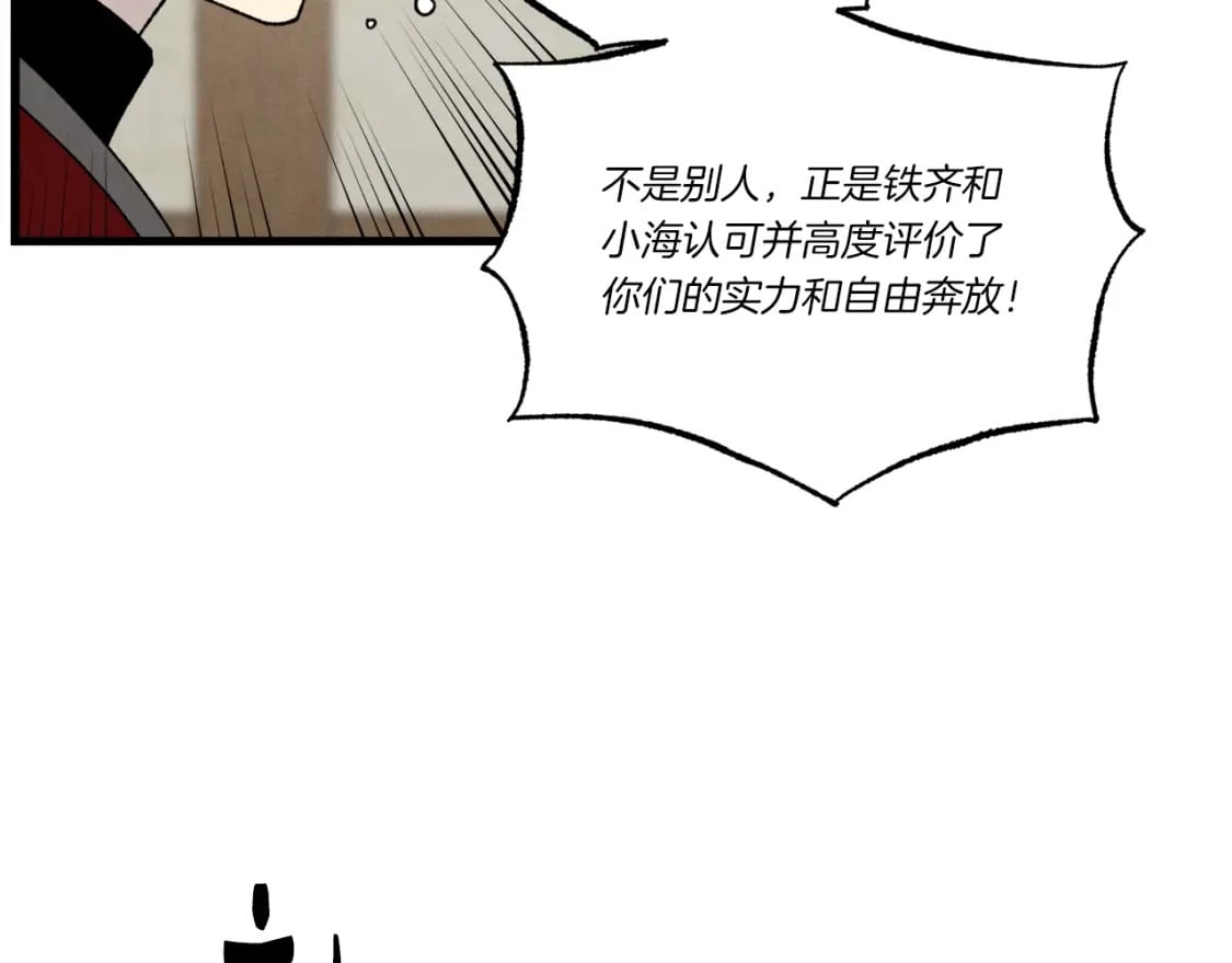 第88话 这不是变态吗99