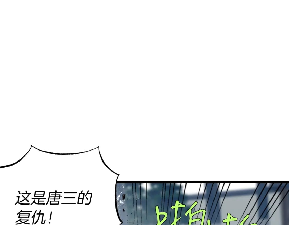 第52话 卑劣的家伙76