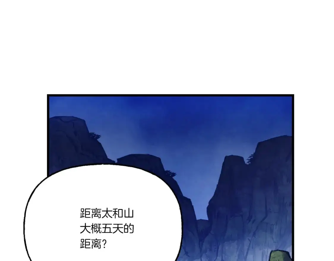 第161话 速降6