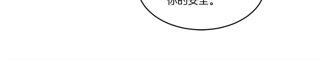第81话 梅花剑法108