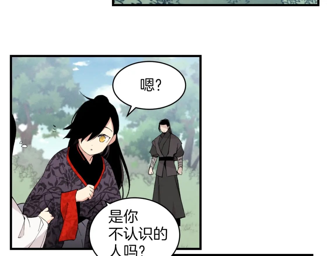 第24话 约定2