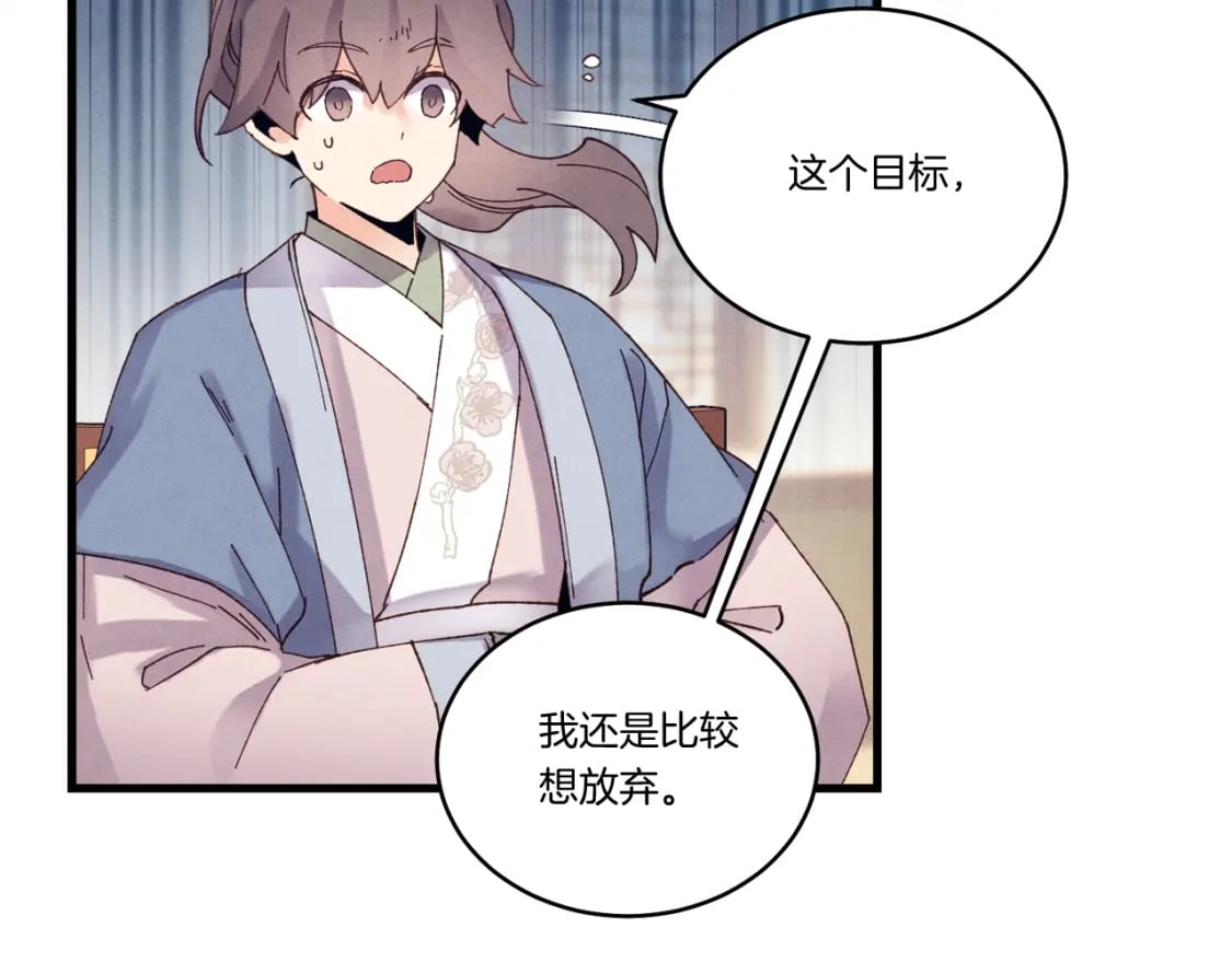 第111话 新人69