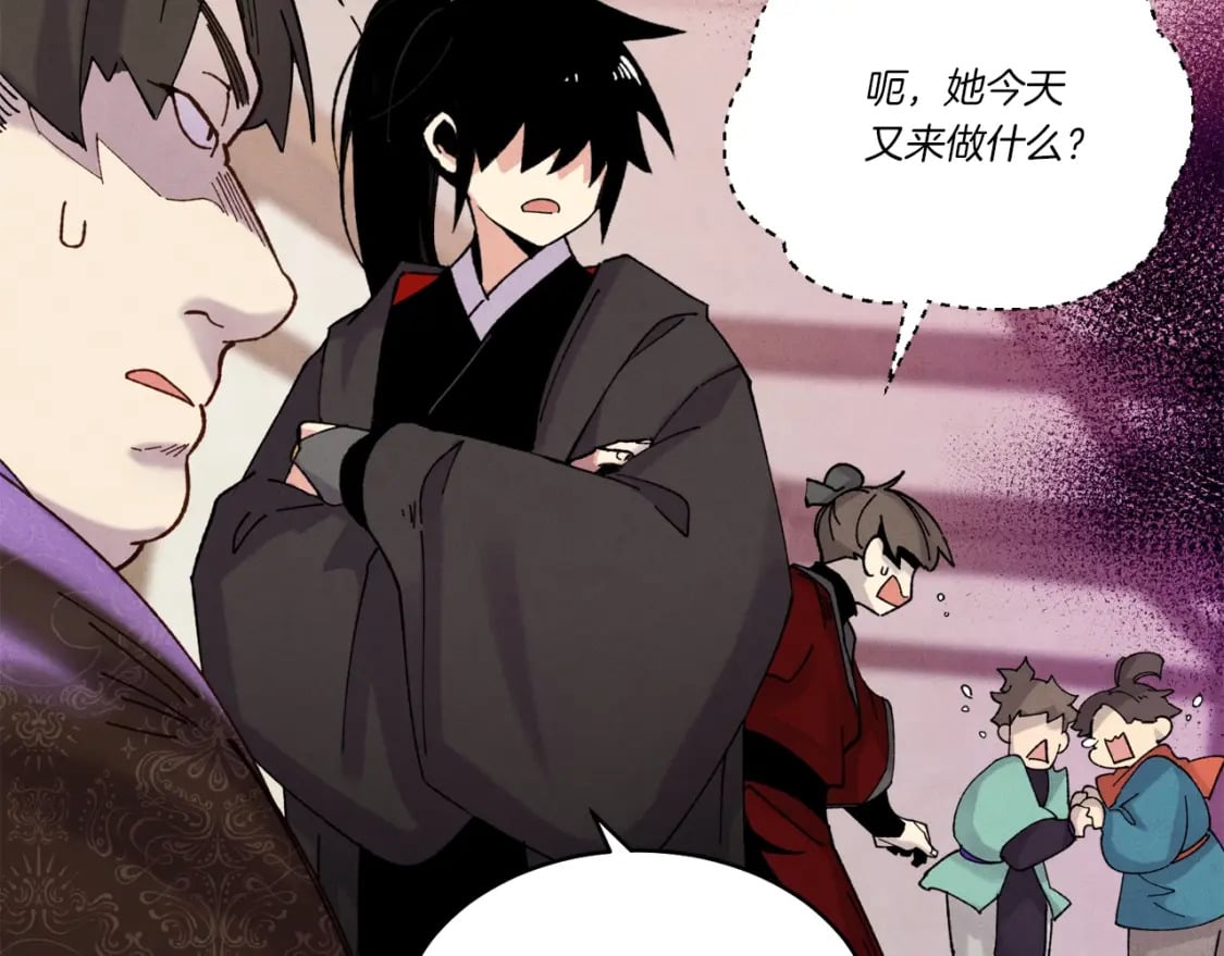 第95话 学馆的绝世美人171