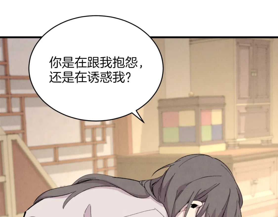 第27话 游玩68