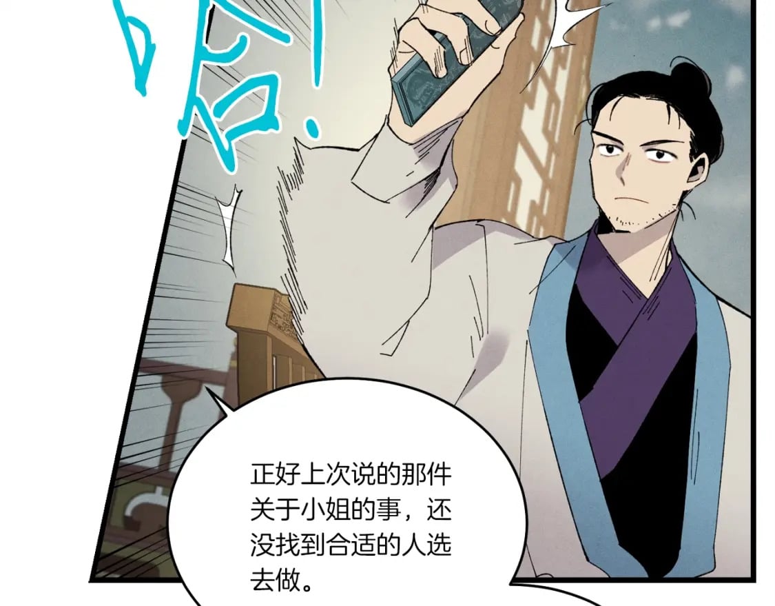 第69话 升龙牌64