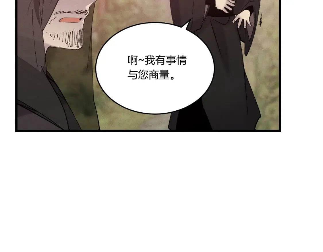 第99话 金枝玉叶168