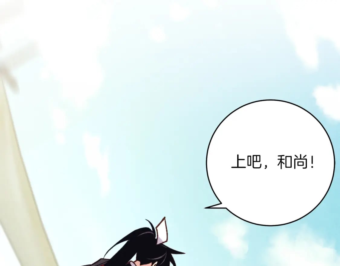 第124话 入围四强122