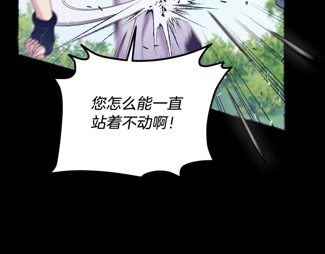 第126话 紧急终止42