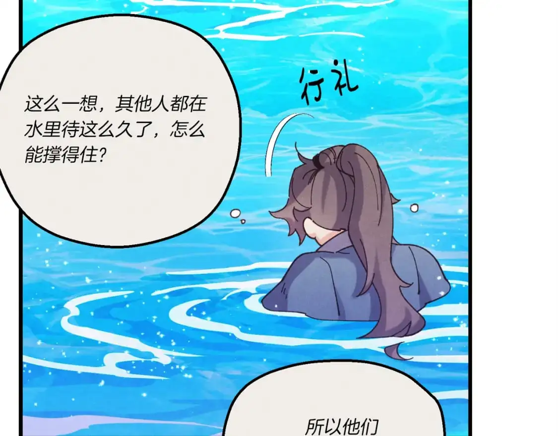 第159话 买命钱43