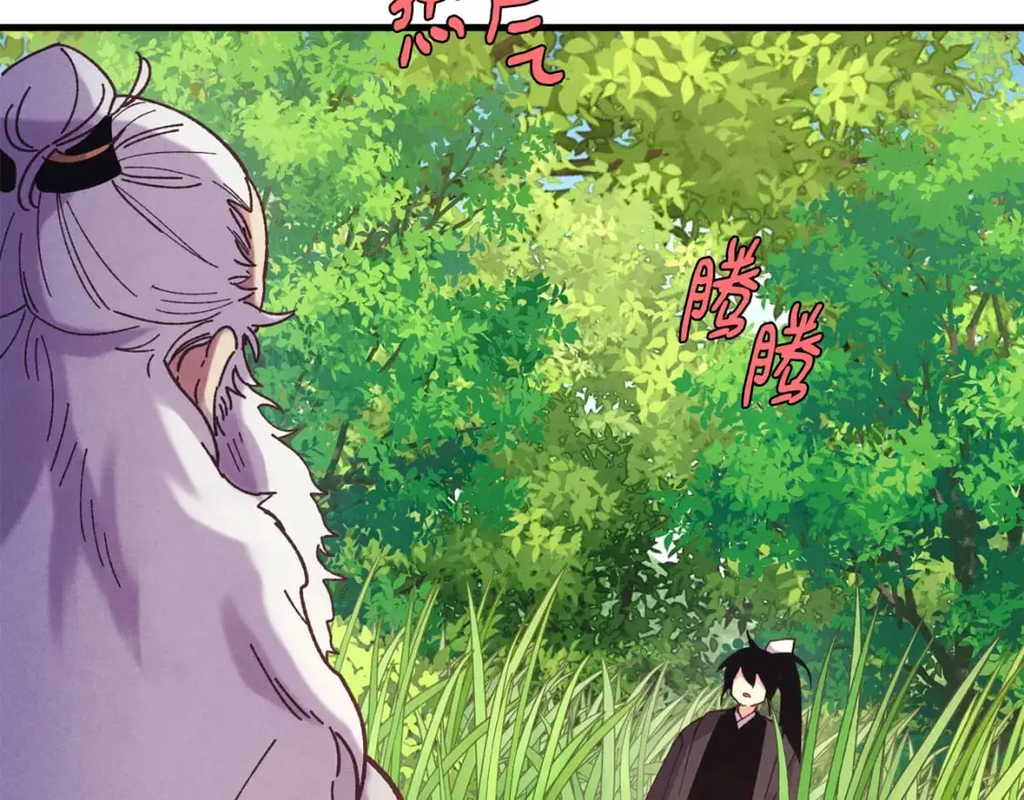 第163话 行走的闹钟6