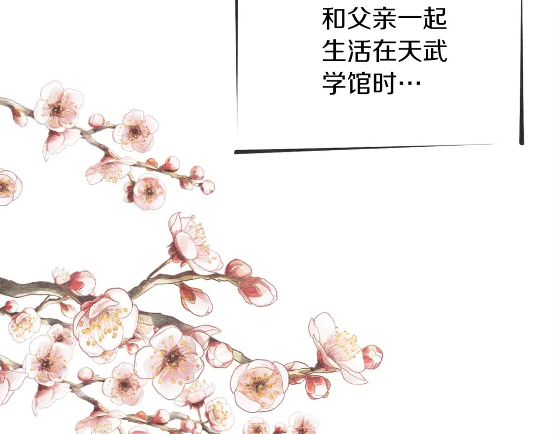 第105话 小胖子夏玲7