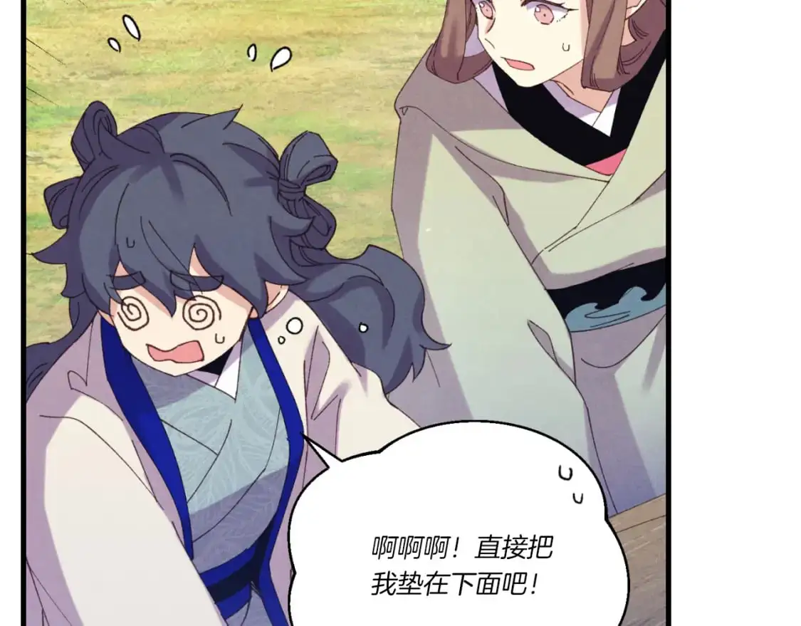 第161话 速降139