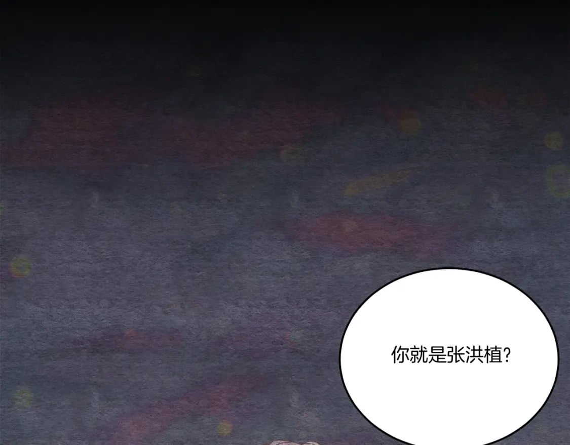 第100话 焰刀16