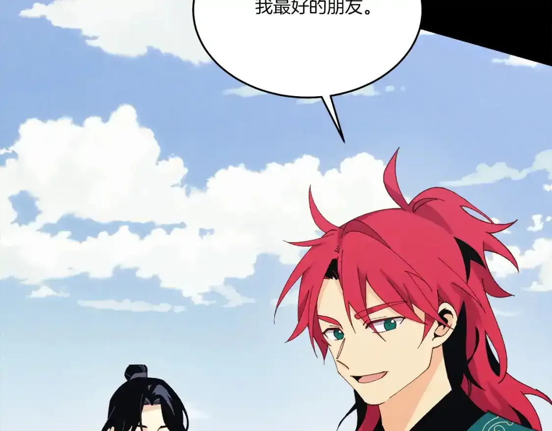 第169话 正邪大战？145
