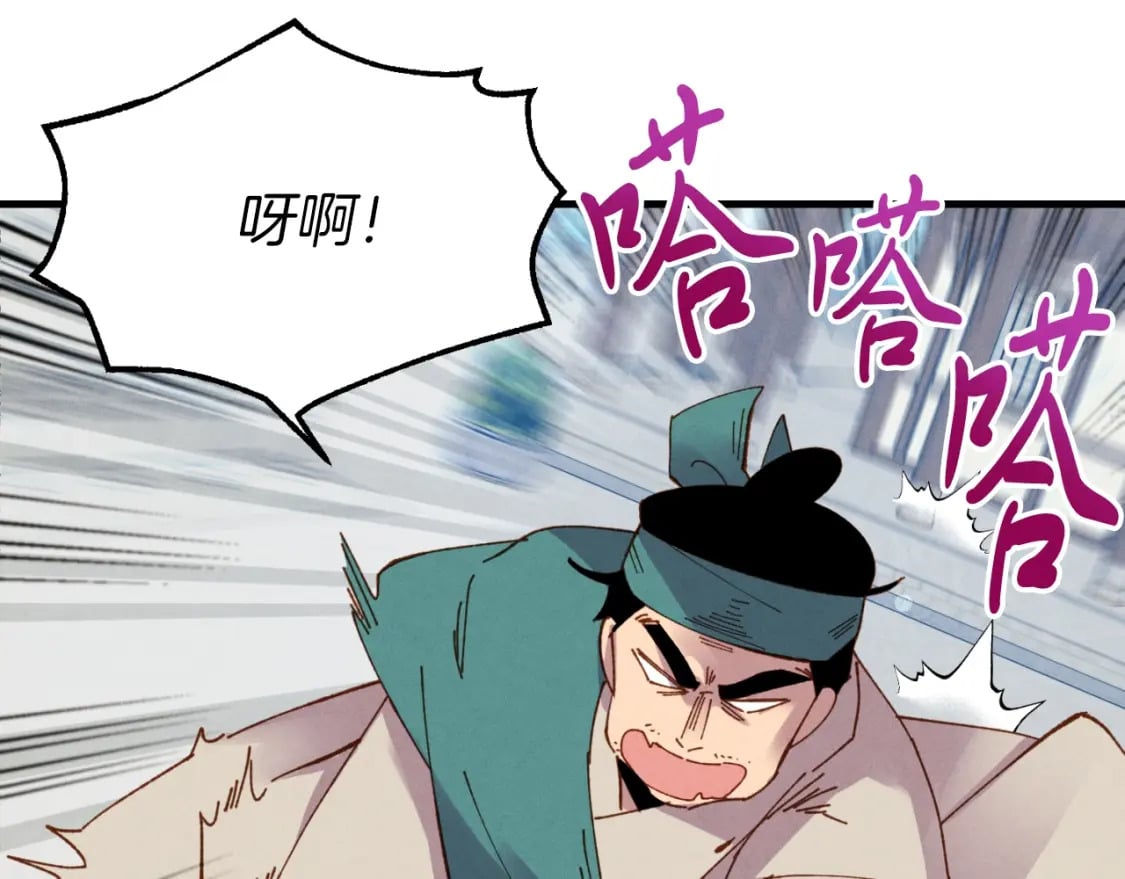 第53话 清醒了吗32