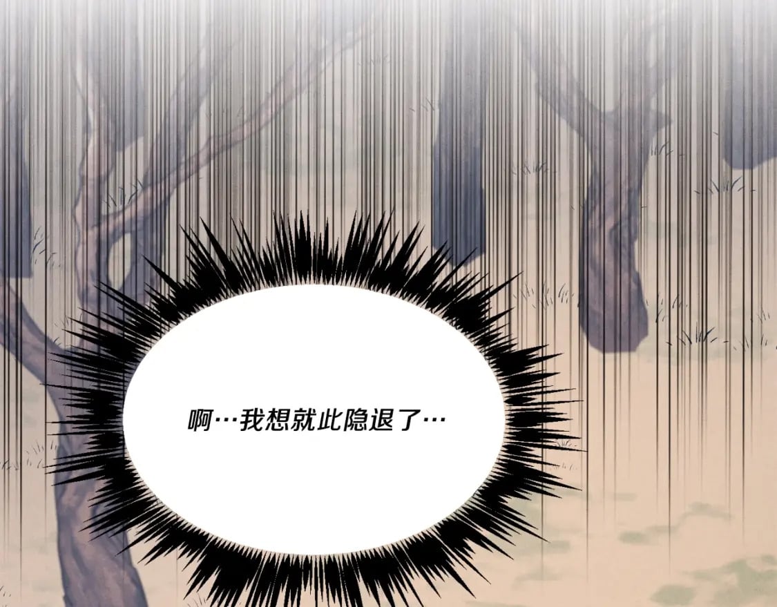 第75话 机关险地184