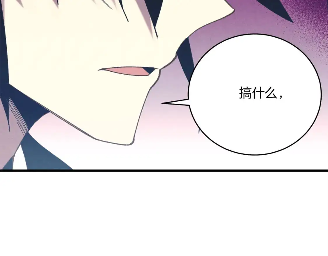 第165话 剑雷死杀102
