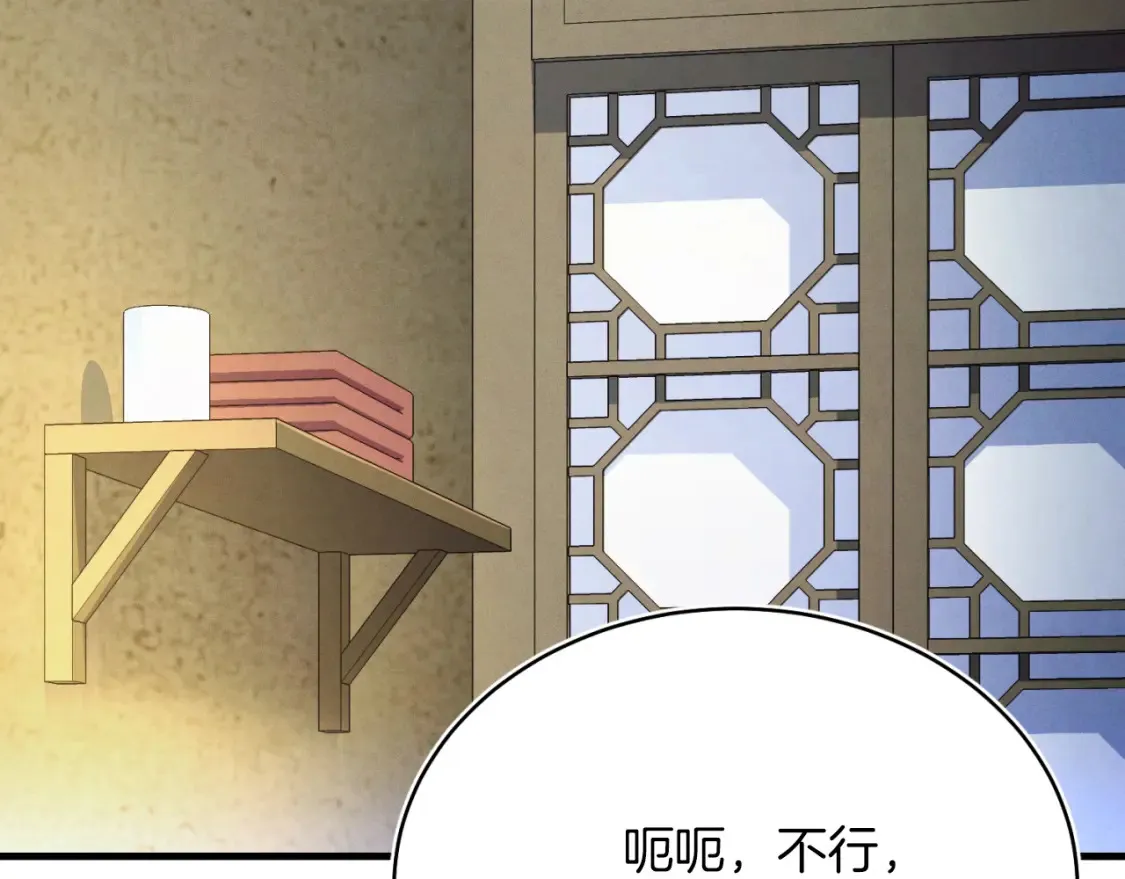 第173话 音律疗伤132