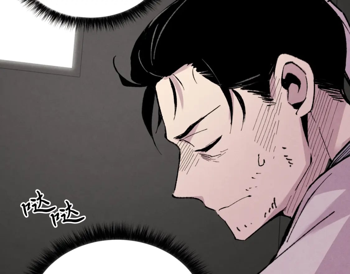 第39话 告别过去136