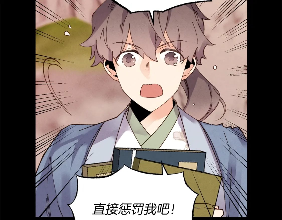 第86话 惹祸精137