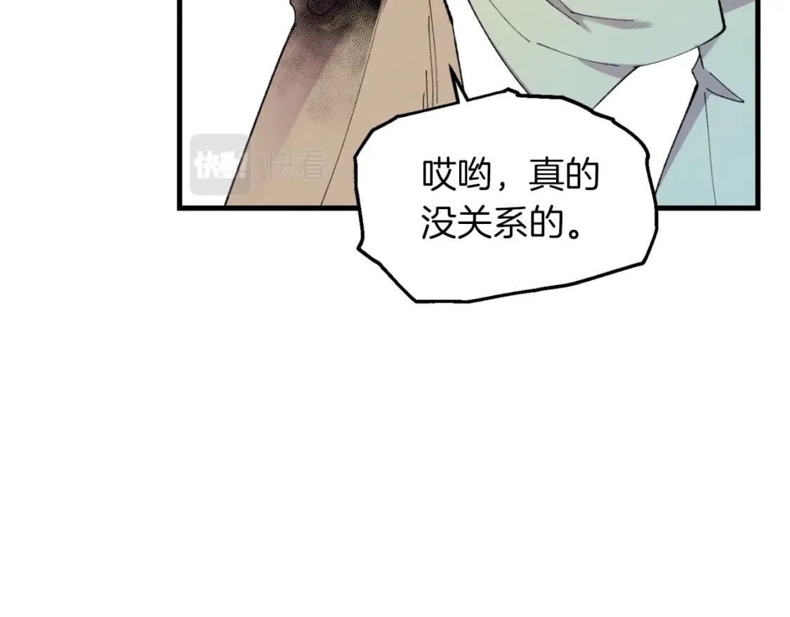 第48话 训练地狱34