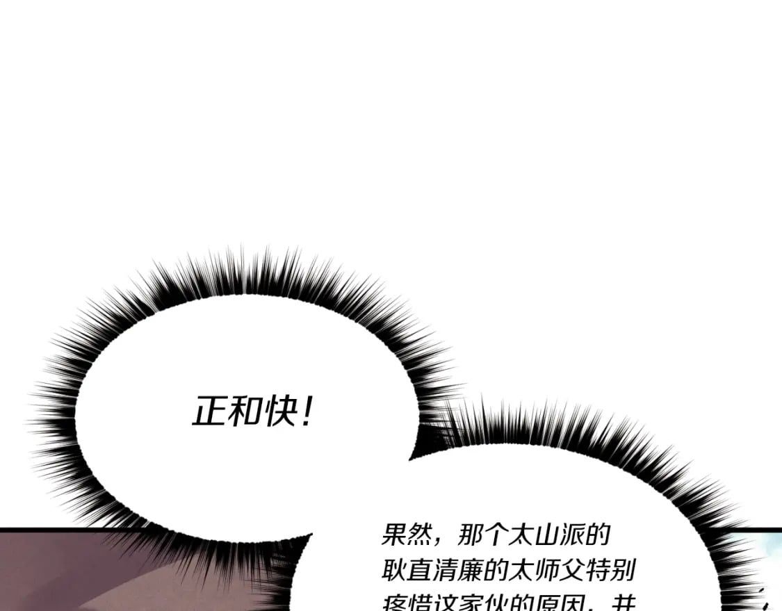 第91话 欢迎你97