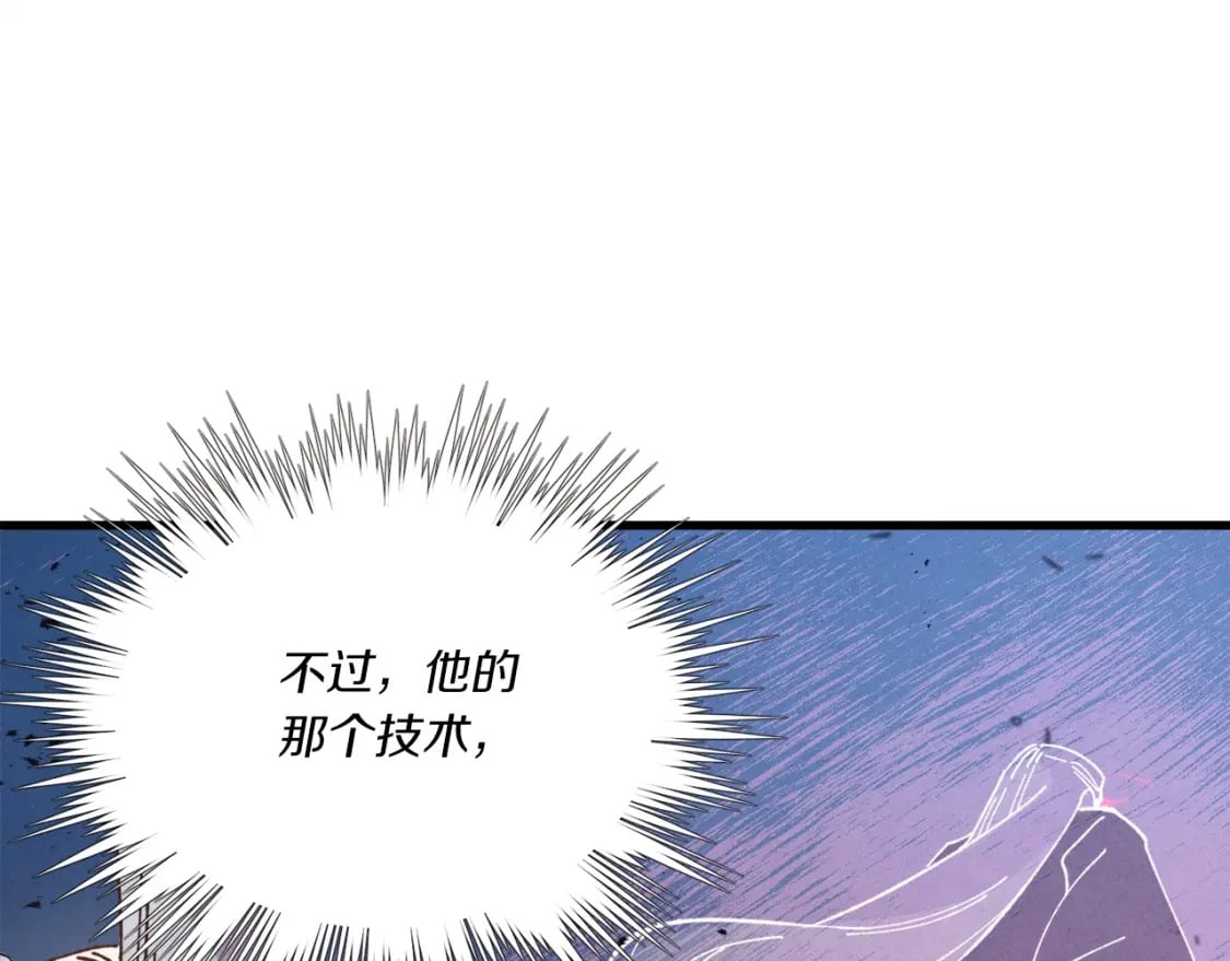 第132话 冠军81