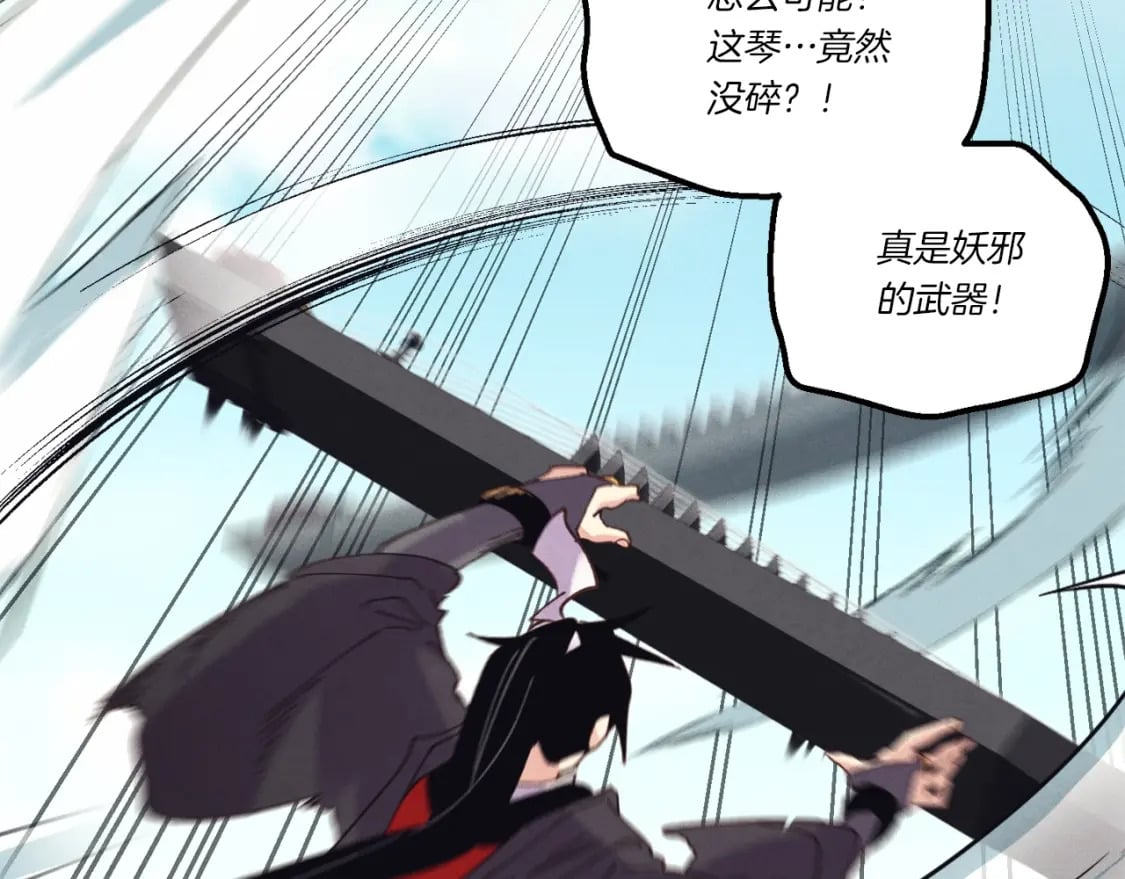 第124话 入围四强148