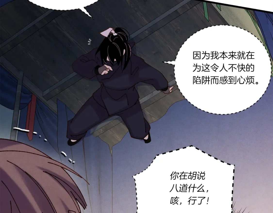 第105话 小胖子夏玲94