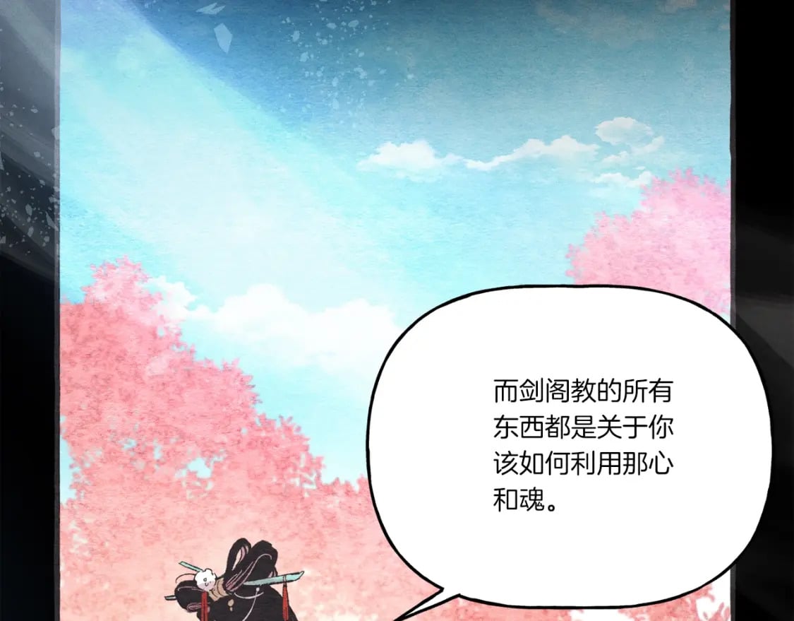 第135话 我不会躲开180