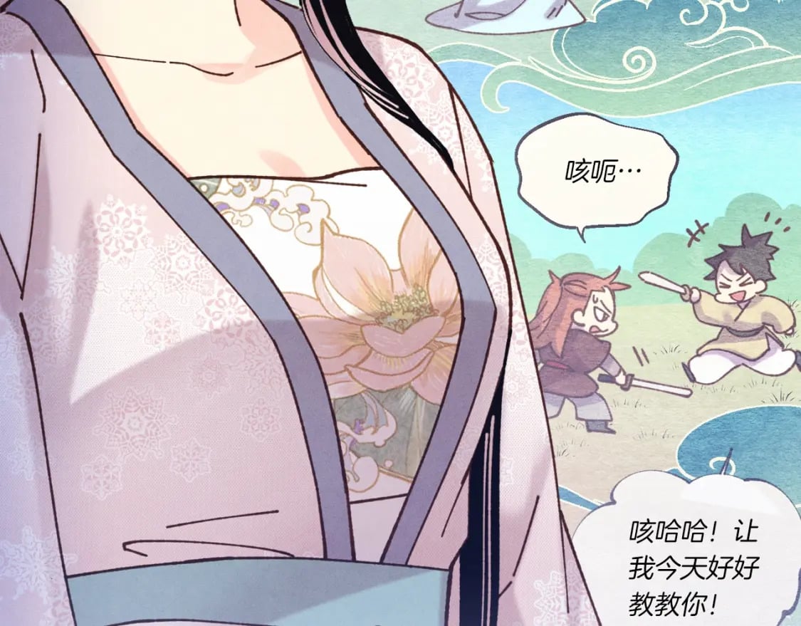 第133话 你是真心的吗50