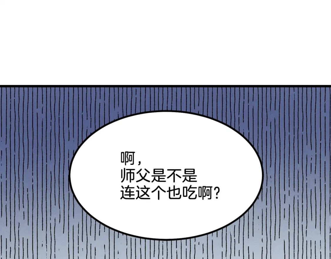 第14话 女装大佬23