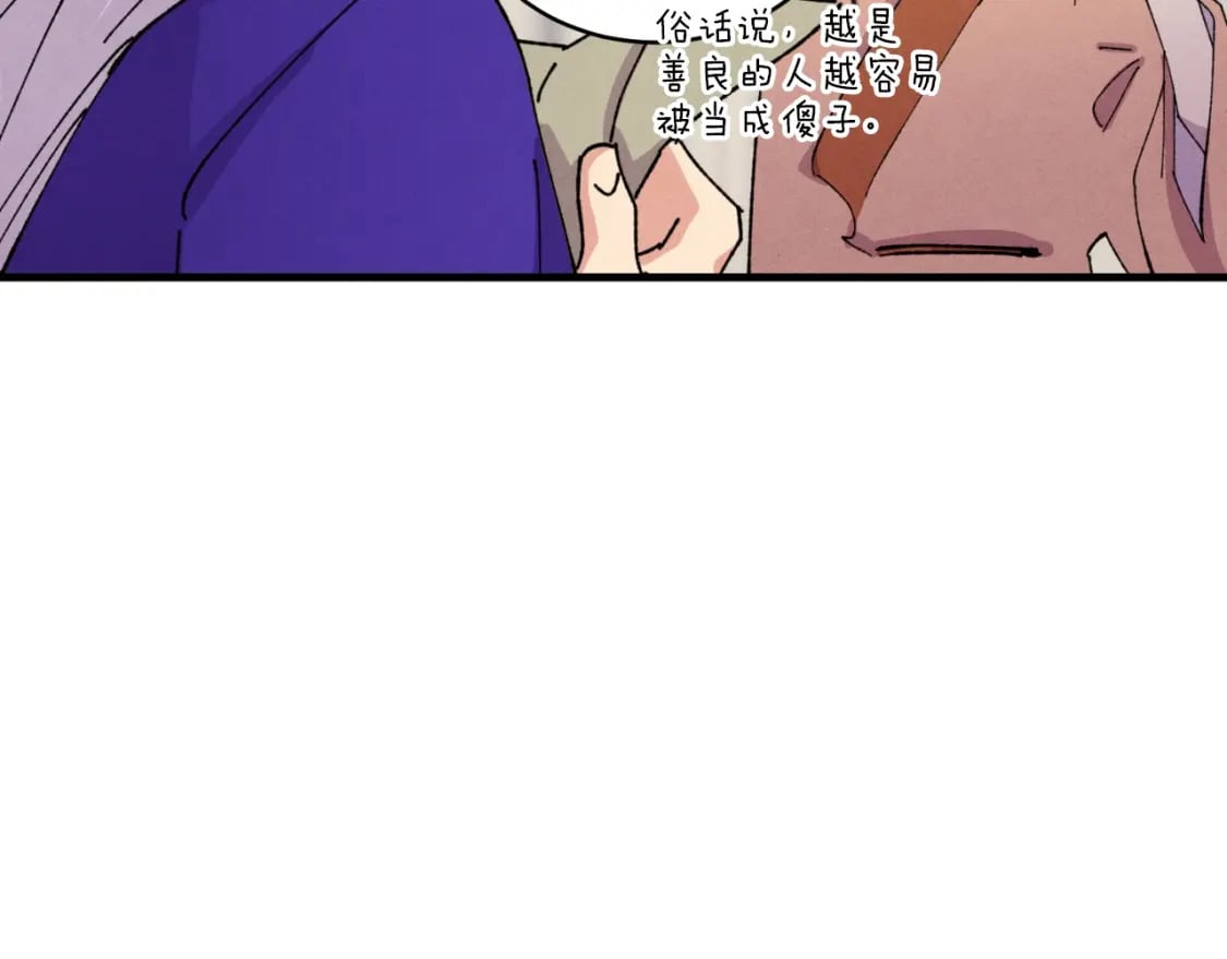 第51话 上门讨债93