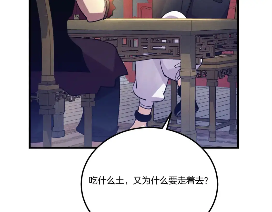 第156话 遇袭37