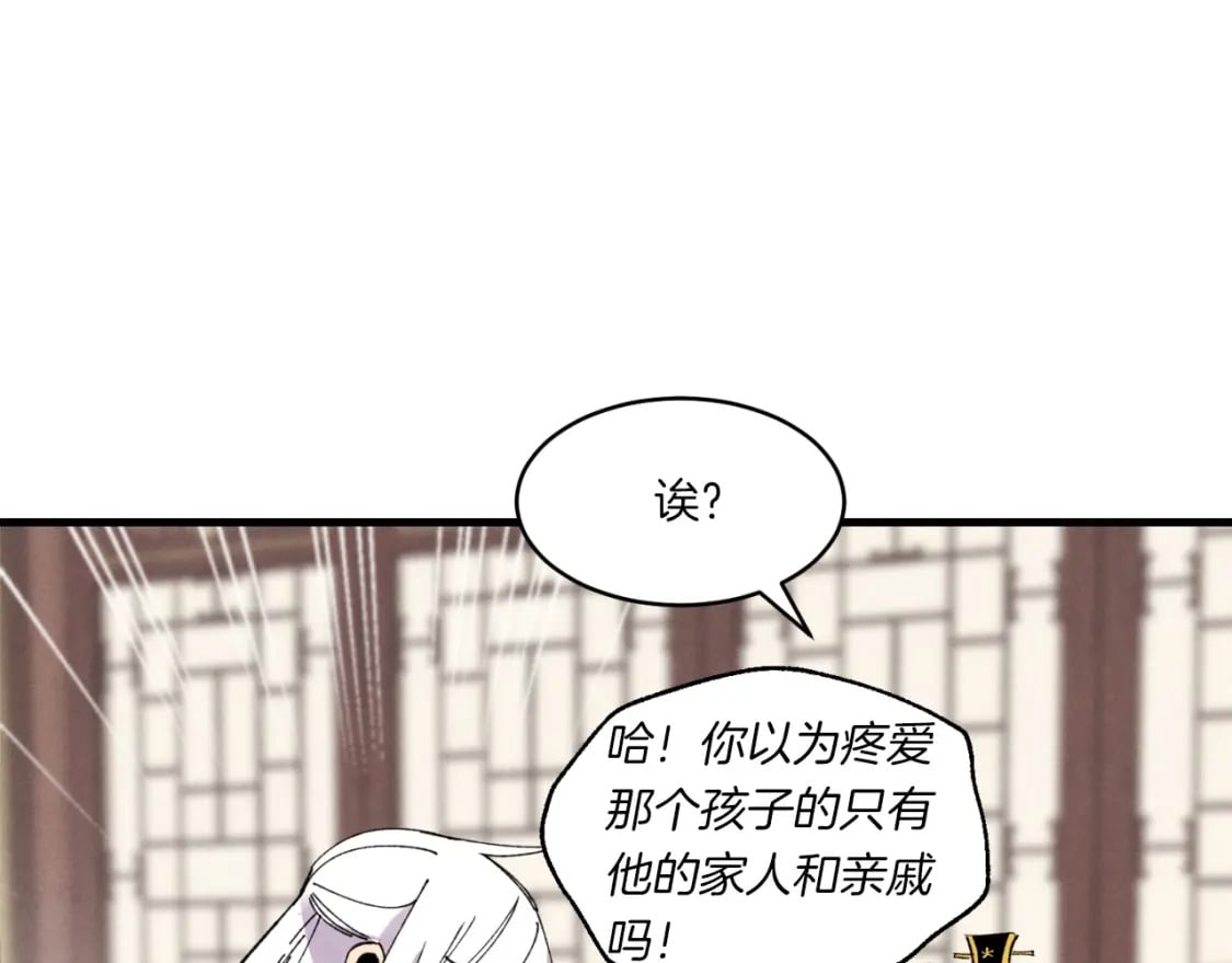第54话 愉快的修炼66