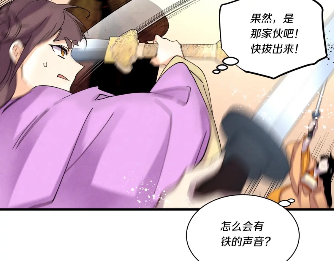 第107话 变态160