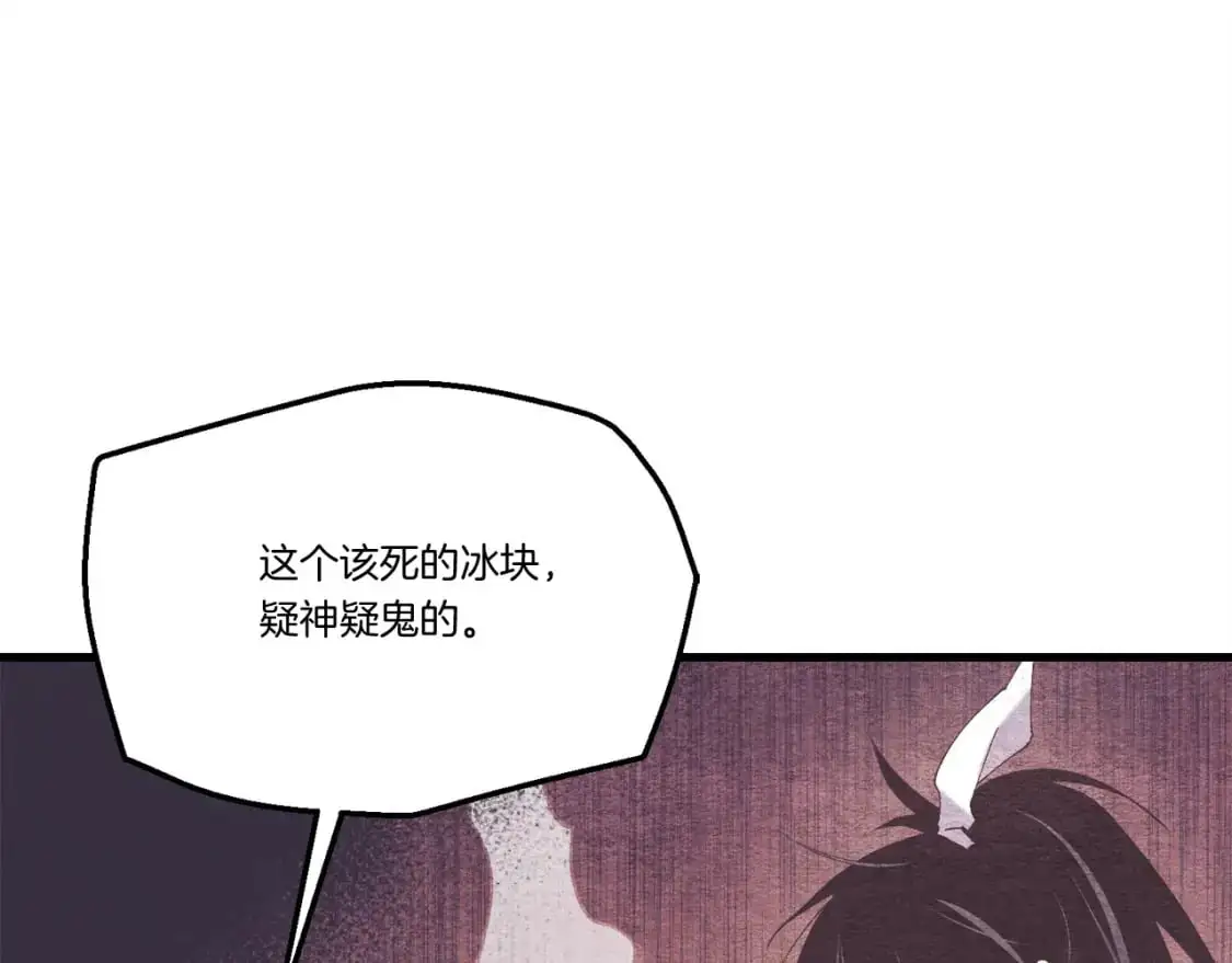 第155话 启航122