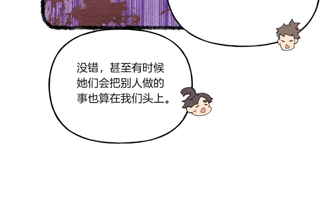 第五季最终话 破坏之神168