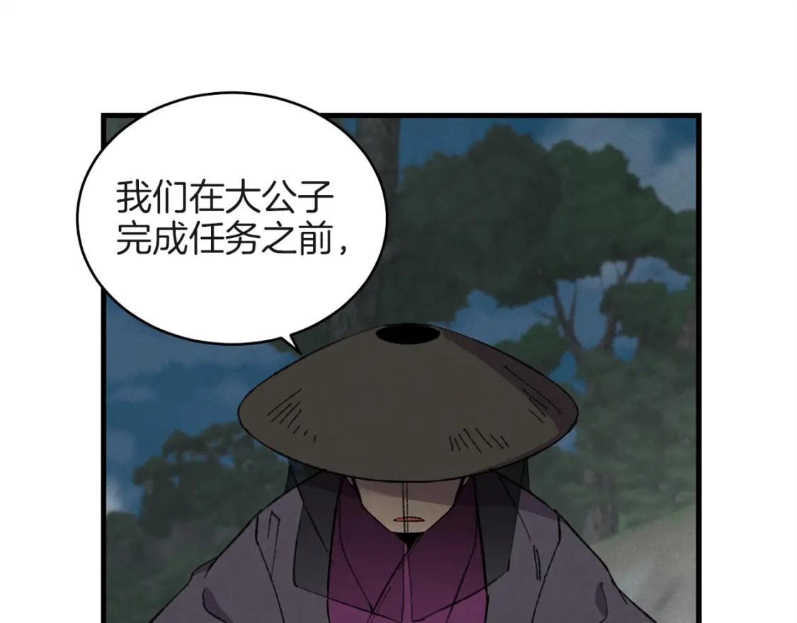 第18话 暗藏杀机55