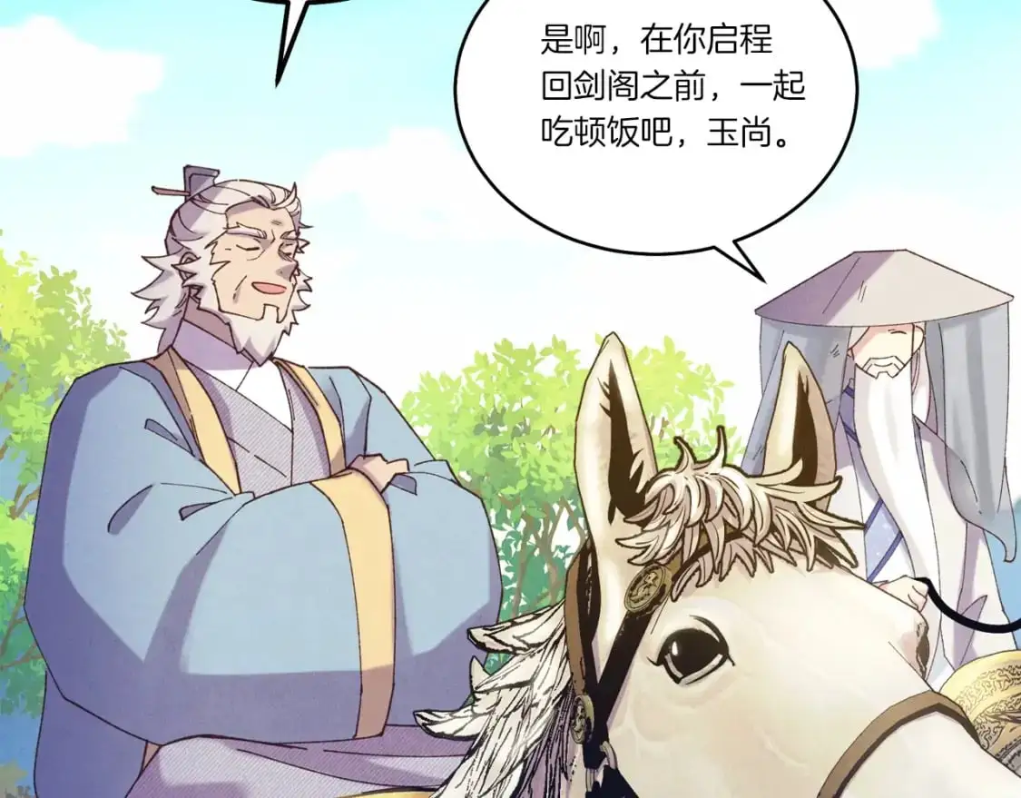 第144话 布谷鸟114