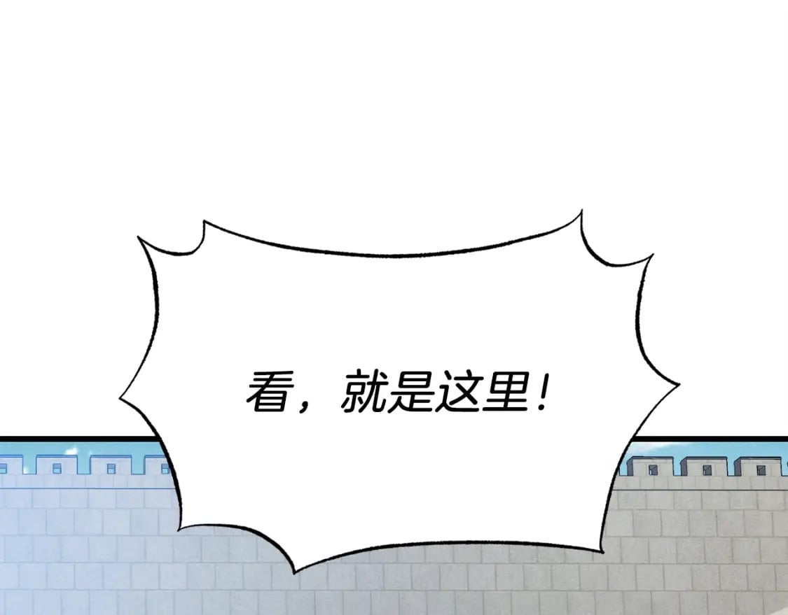 第88话 这不是变态吗0