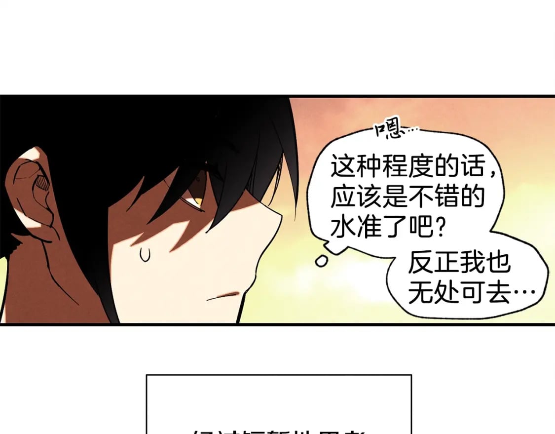 第1话96