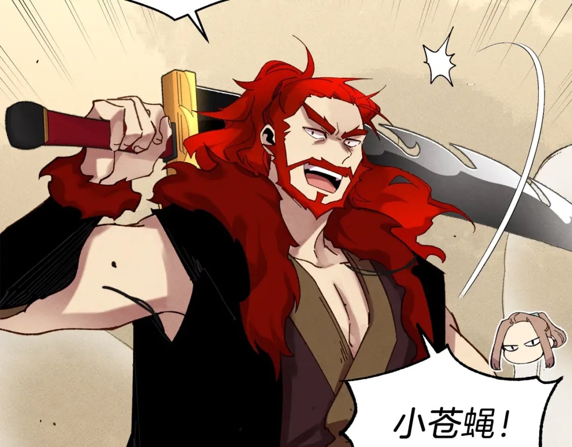 第五季最终话 破坏之神58