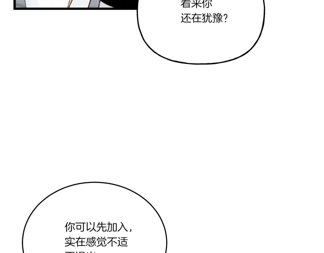 第103话 比赛38