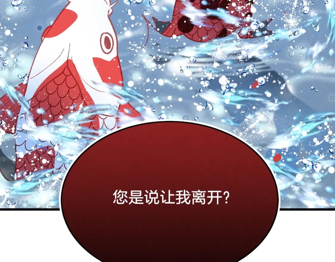第63话 出走163