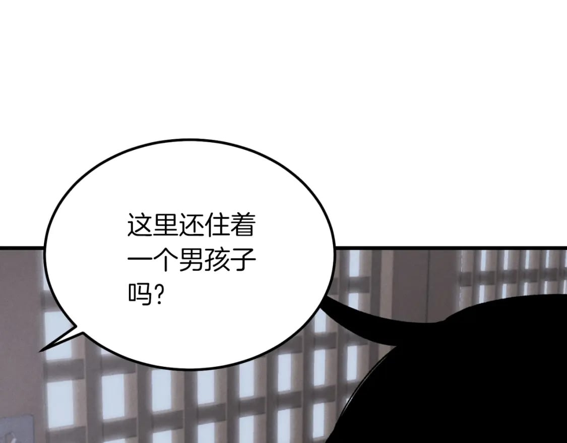 第37话 约定69