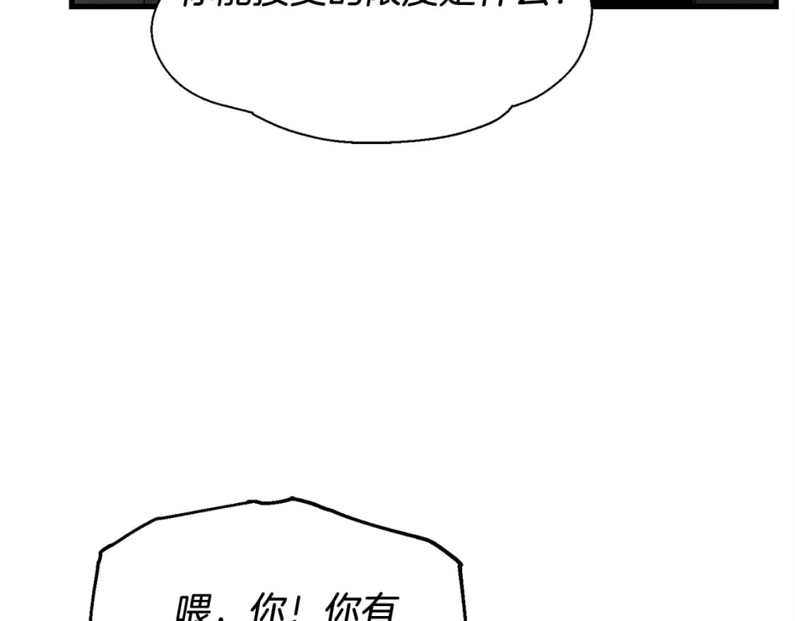 第95话 学馆的绝世美人130