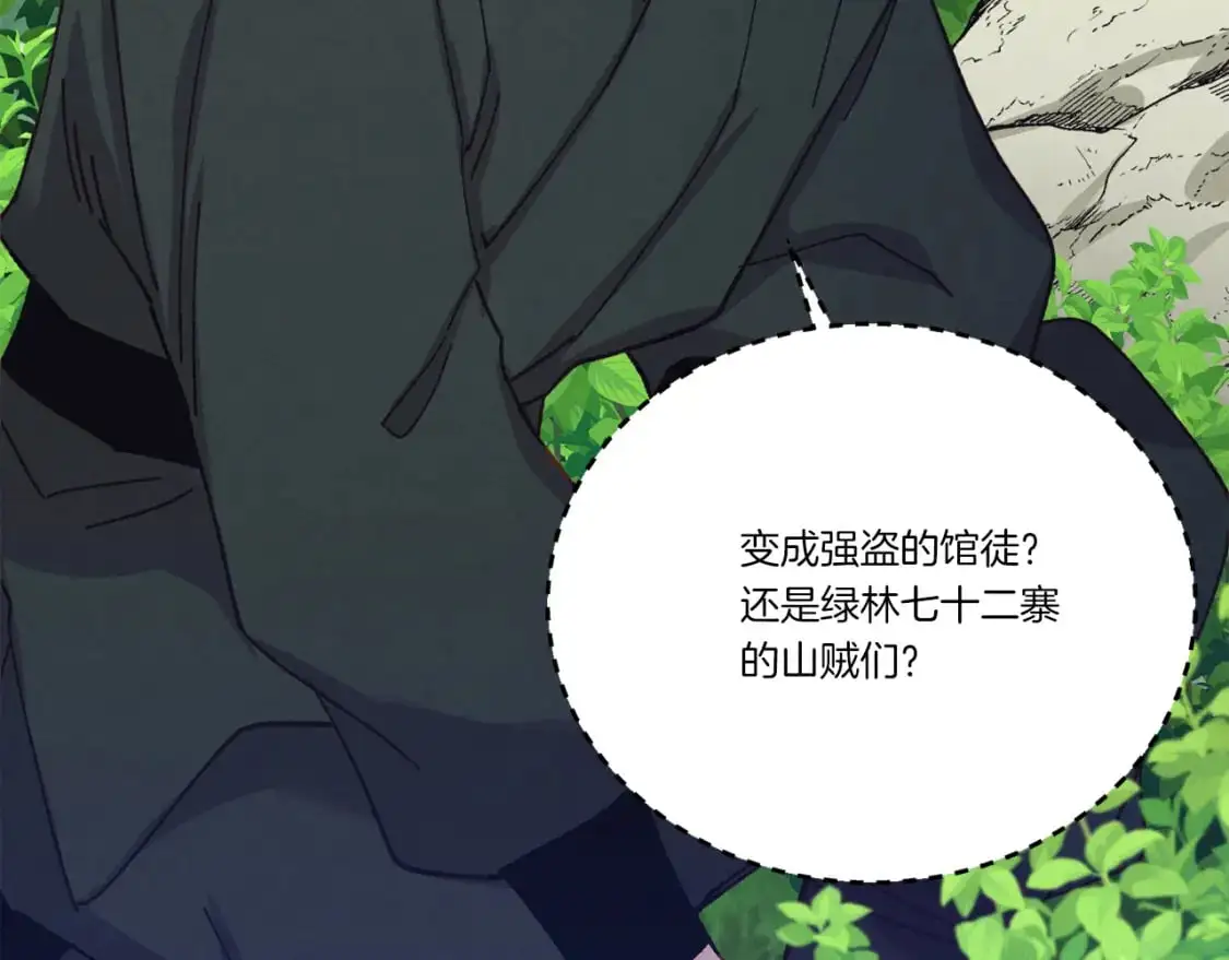 第160话 葛晓峰188