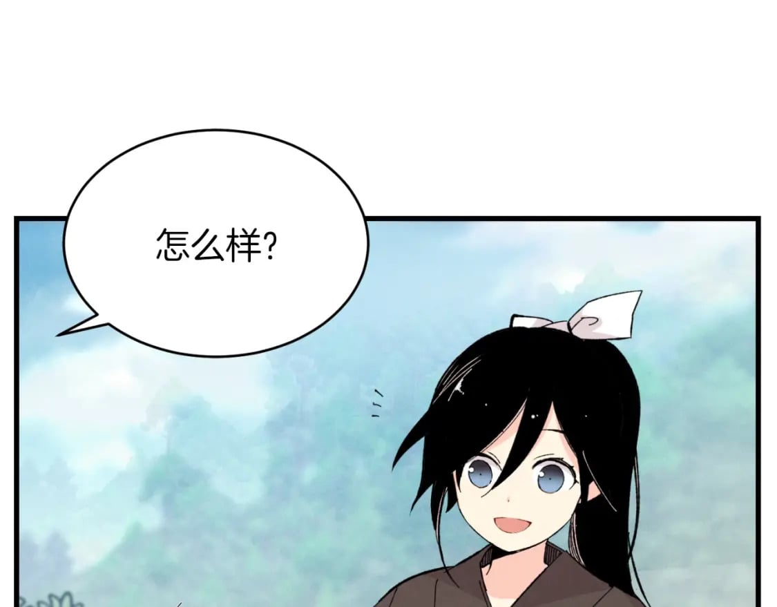 第28话 奇观89