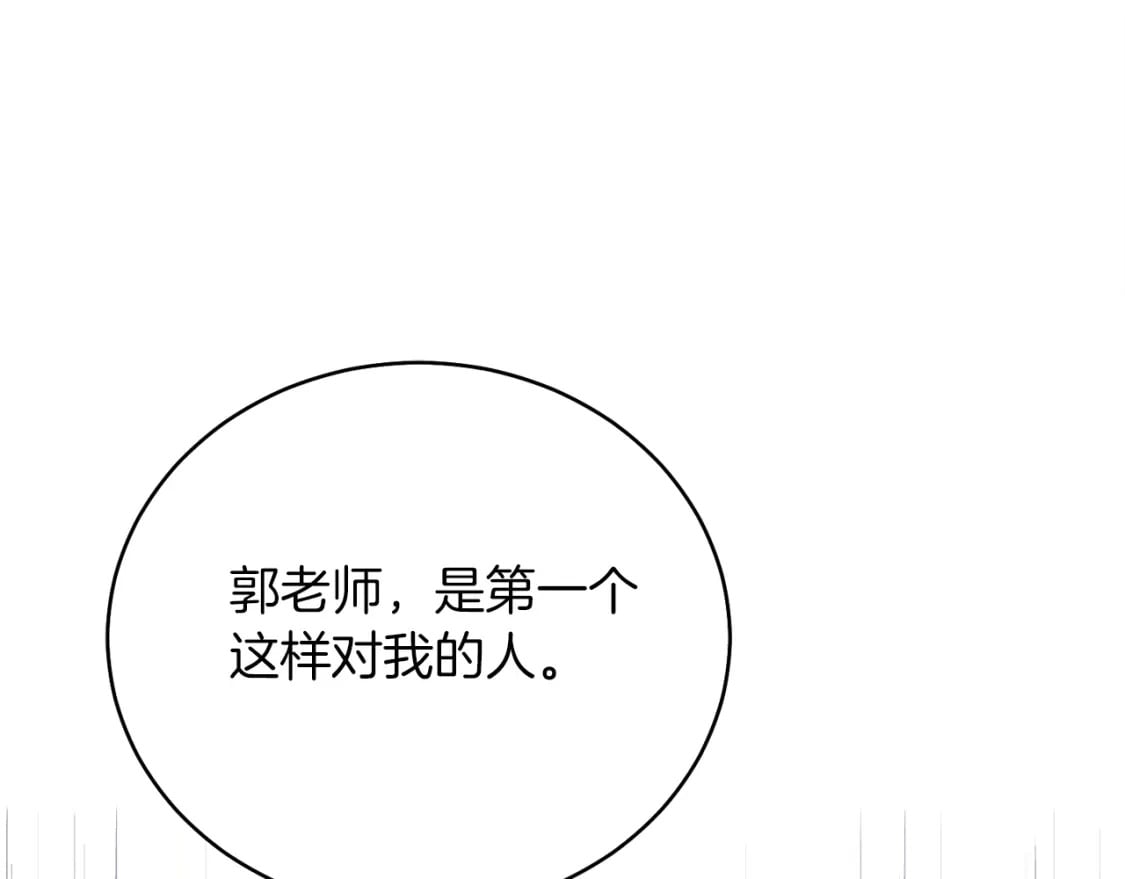 第五季最终话 破坏之神136